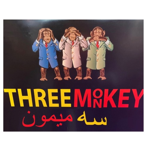 علامت تجاری  متعلق به شرکت صنایع غذایی شادکام شرق