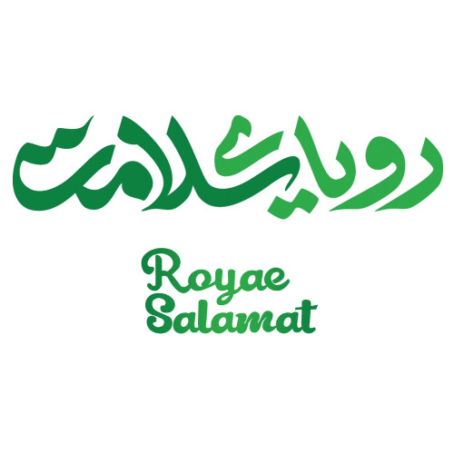 علامت تجاری روياي سلامت  متعلق به شرکت سلامت فرد
