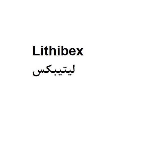 علامت تجاری ليتيبكس متعلق به شرکت داروسازی بهستان