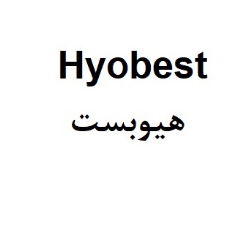 علامت تجاری هيوبست متعلق به شرکت داروسازی بهستان