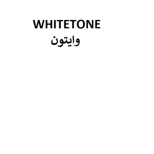 علامت تجاری وايتون متعلق به شرکت مدیا سامان پویا