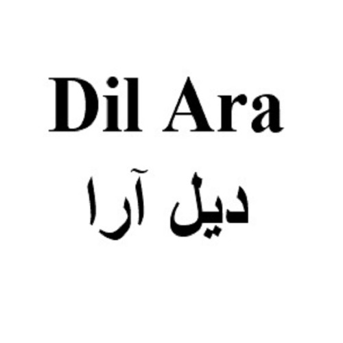 علامت تجاری ديل آرا   متعلق به شرکت بهدانه دشت ناز