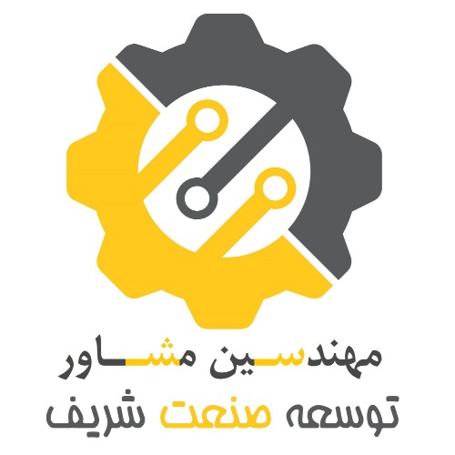 علامت تجاری مهندسين مشاور توسعه صنعت شريف متعلق به شرکت باختران توسعه صنعت شریف