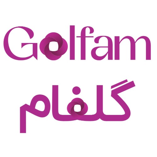 علامت تجاری گلفام  متعلق به شرکت مروارید هامون