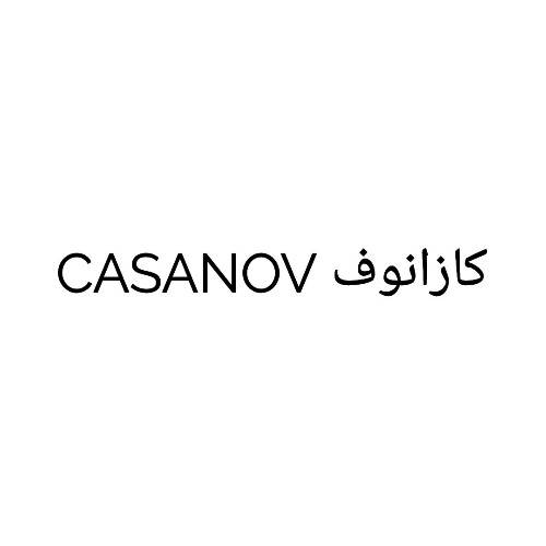 علامت تجاری كازانوف  متعلق به شرکت آشام رنگ طبیعت