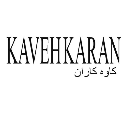 علامت تجاری كاوه كاران  متعلق به شرکت تولیدی لوازم خانگی کاوه کویر