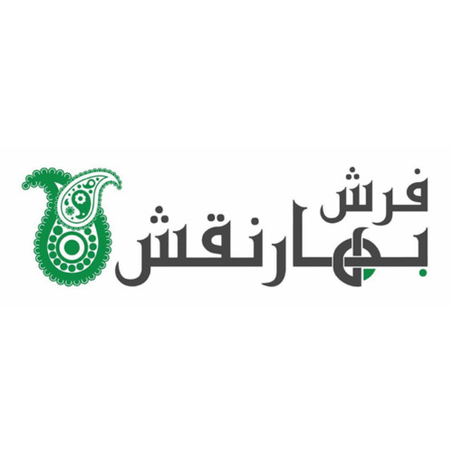 علامت تجاری فرش بهار نقش متعلق به شرکت بهار نقش پردیس