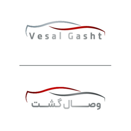 علامت تجاری وصال گشت  متعلق به شرکت وصال گشت رهام