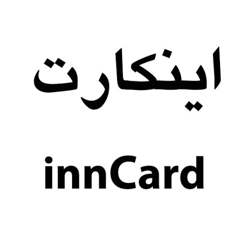علامت تجاری اينكارت  متعلق به شرکت انتخاب سرویس حامی
