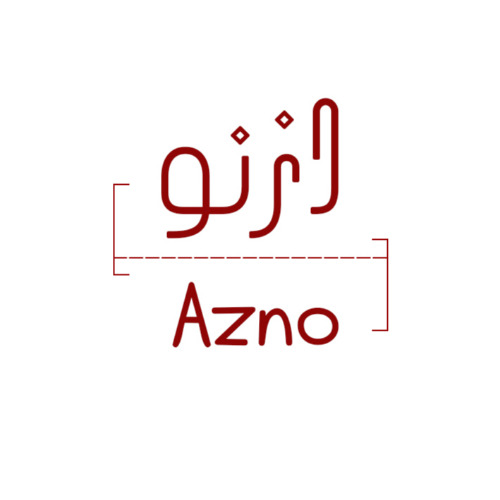 علامت تجاری ازنو  متعلق به شرکت نساجی گلریسان کاشان