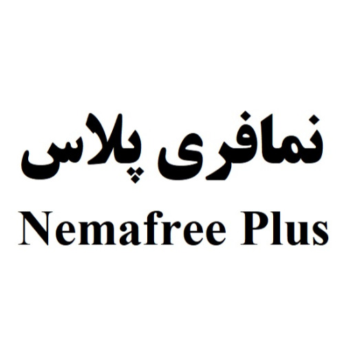 علامت تجاری نمافري پلاس     متعلق به شرکت رویان دارو