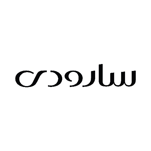 علامت تجاری سارودي متعلق به شرکت ایمن آب اسپادانا