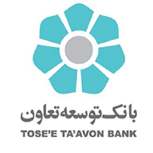 علامت تجاری بانك توسعه تعاون،  متعلق به شرکت بانک توسعه تعاون