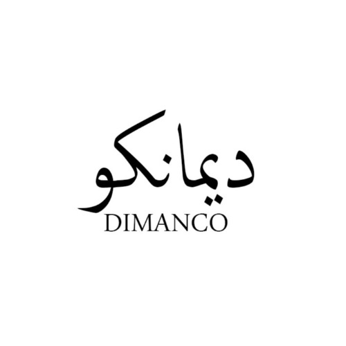 علامت تجاری ديمانكو متعلق به شرکت تلاش رنگ یزد