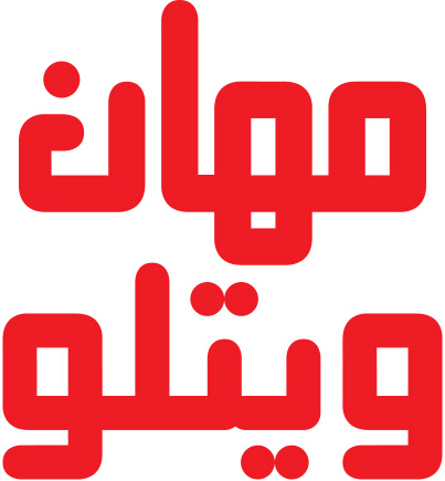 علامت تجاری مهان ويتلو متعلق به شرکت پژوهشهای شیمیایی سادات مهان