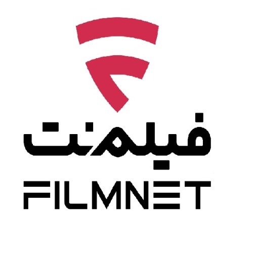 علامت تجاری فيلم نت  متعلق به شرکت پارس فیلم نت