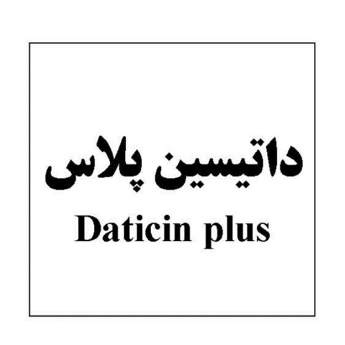 علامت تجاری داتيسين پلاس  متعلق به شرکت داروسازی تهران شیمی