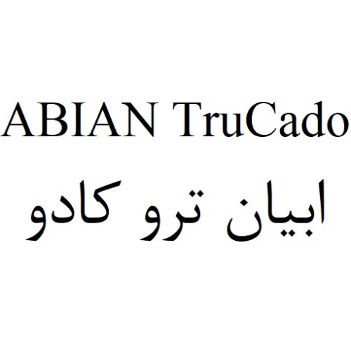 علامت تجاری ابيان ترو كادو متعلق به شرکت ابیان دارو
