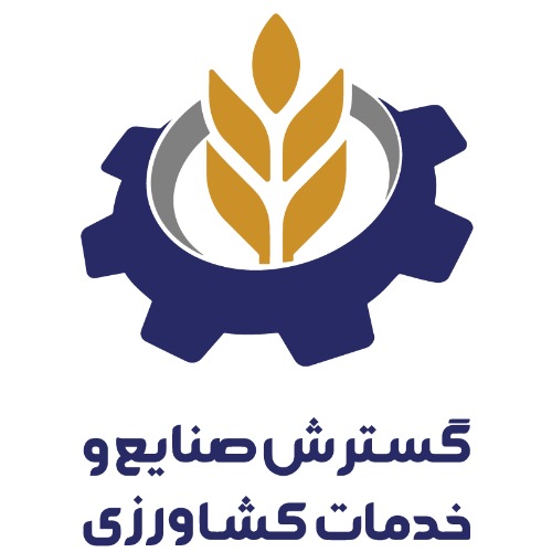 علامت تجاری گسترش صنايع و خدمات كشاورزي متعلق به شرکت گسترش صنایع و خدمات کشاورزی
