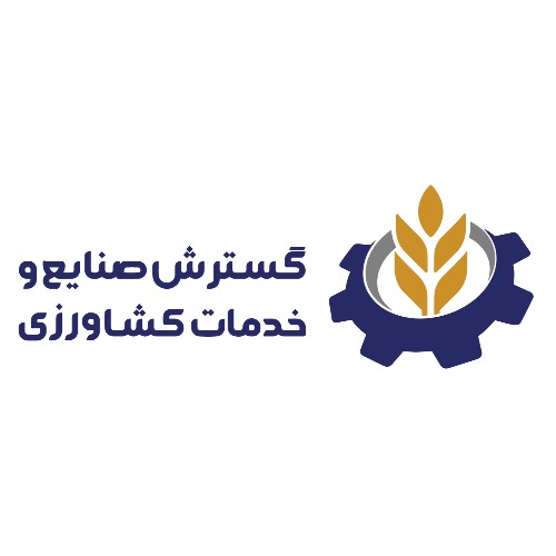 علامت تجاری گسترش صنايع و خدمات كشاورزي متعلق به شرکت گسترش صنایع و خدمات کشاورزی