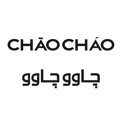 علامت تجاری چاوو چاوو متعلق به شرکت سولیکو کاله