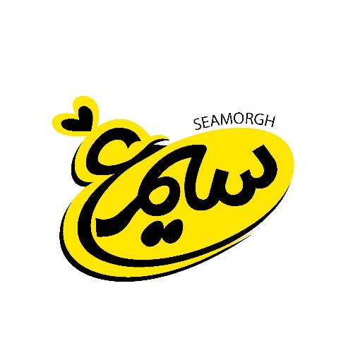 علامت تجاری سيمرغ  متعلق به شرکت سیمرغ