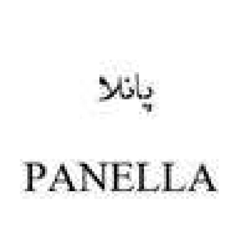 علامت تجاری پانلا  متعلق به شرکت گروه صنعتی پلیمر پاک آریان