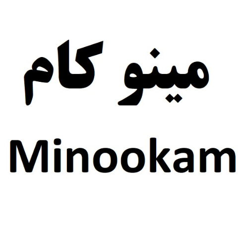 علامت تجاری مينو كام  متعلق به شرکت صنعتی مینو