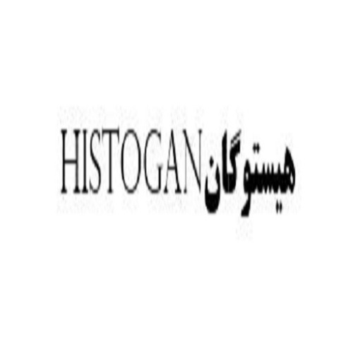 علامت تجاری هيستوگان  متعلق به شرکت دارو افشان شایگان
