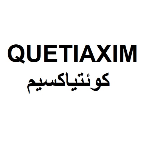 علامت تجاری كوئتياكسيم متعلق به شرکت افق تولید دارو پارس