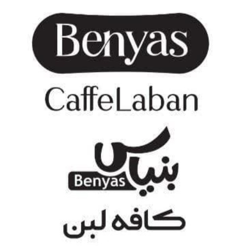 علامت تجاری كافه لبن بنياس  متعلق به شرکت طلای ناب کیهان