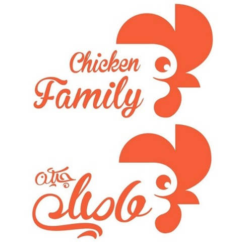 علامت تجاری چيكن فاميلي/ متعلق به شرکت کشت وصنعت گلبرگ بهاران