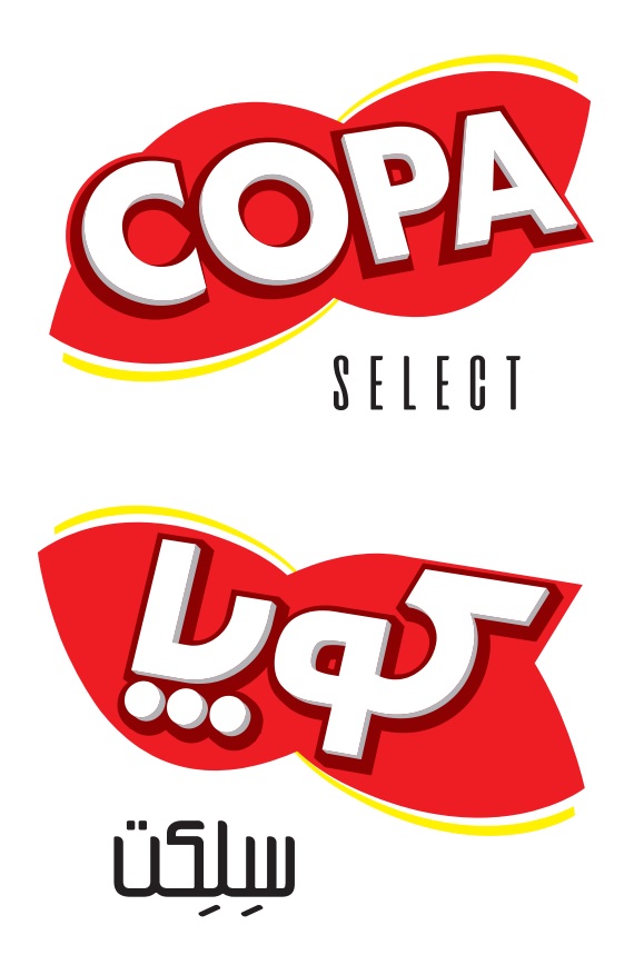 علامت تجاری كوپا سلكت  متعلق به شرکت آماده لذیذ