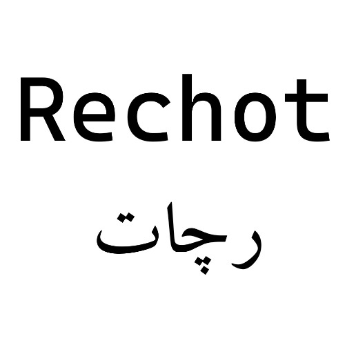 علامت تجاری رچات متعلق به شرکت سیمین سپهر سپاهان