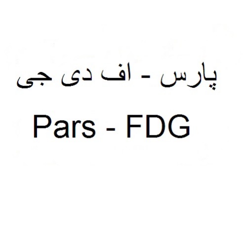 علامت تجاری پارس - اف دي جي،  متعلق به شرکت پارس ایزوتوپ