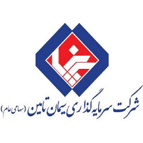 علامت تجاری شركت سرمايه گذاري سيمان تامين (سهامي عام) متعلق به شرکت سرمایه گذاری سیمان تأمین