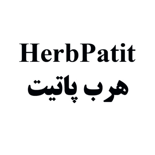 علامت تجاری هرب پاتيت   متعلق به شرکت تعاونی تولیدی دارویی ندای سلامت کاسپین شمال