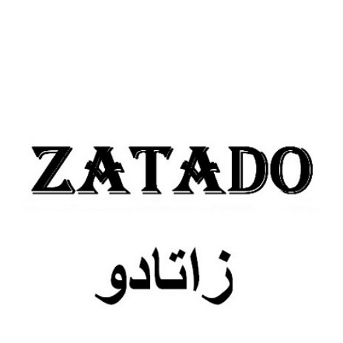 علامت تجاری زاتادو متعلق به شرکت فرید ولین قم
