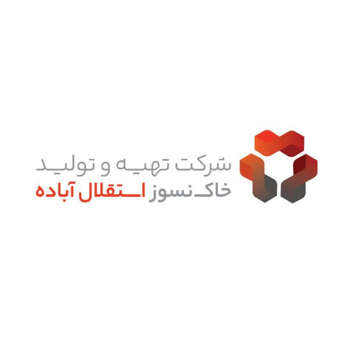 علامت تجاری شركت تهيه و توليد خاك نسوز استقلال آباده متعلق به شرکت تهیه و تولید خاک نسوز استقلال آباده