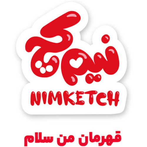 علامت تجاری نيم كچ، متعلق به شرکت صنایع غذایی بهروز نیک