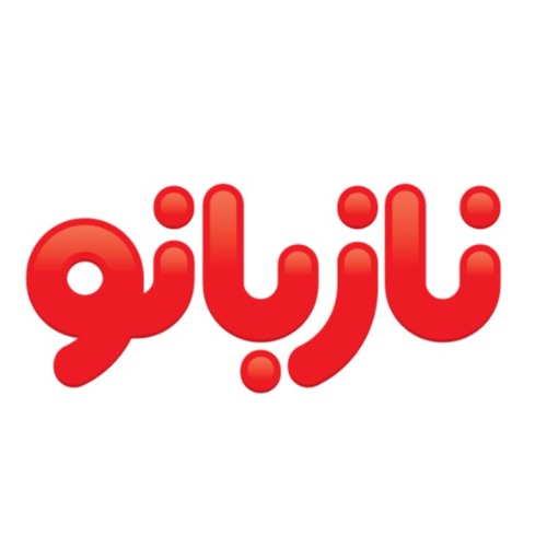 علامت تجاری ناز بانو متعلق به شرکت تولیدی صنعتی نگین طلایی خاور