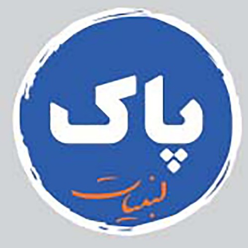 علامت تجاری پاك لبنيات متعلق به شرکت لبنیات پاستوریزه پاک