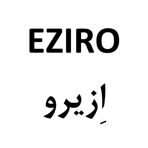 علامت تجاری ازيرو  متعلق به شرکت دارو سازی طب مفید نیکان