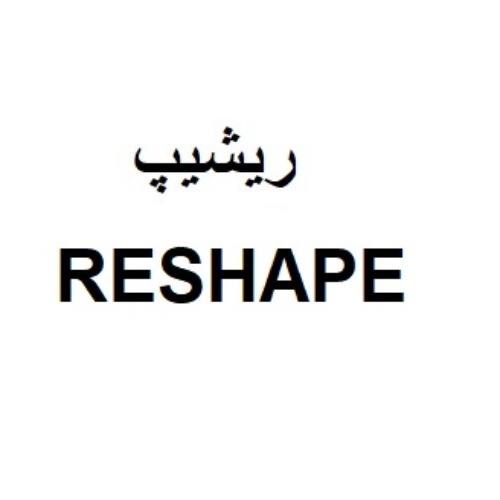 علامت تجاری ريشيپ  متعلق به شرکت تولیدی بازرگانی رکسان ودارا