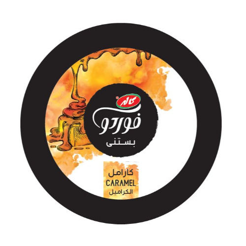 علامت تجاری بستني فوردو كاله كارامل  متعلق به شرکت سولیکو کاله