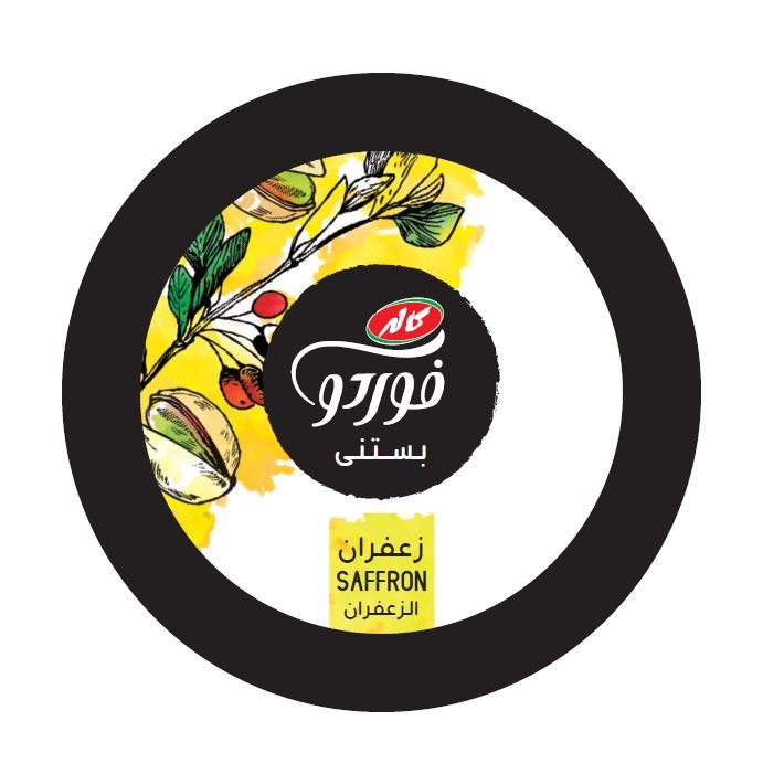 علامت تجاری بستني فوردو كاله زعفران  متعلق به شرکت سولیکو کاله