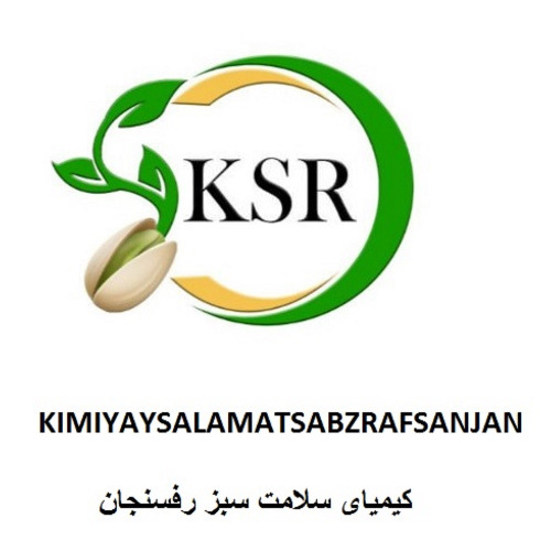 علامت تجاری كيمياي سلامت سبز رفسنجان متعلق به شرکت کیمیای سبز رفسنجان