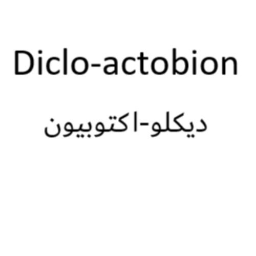 علامت تجاری ديكلو - اكتوبيون  متعلق به شرکت اکتوورکو