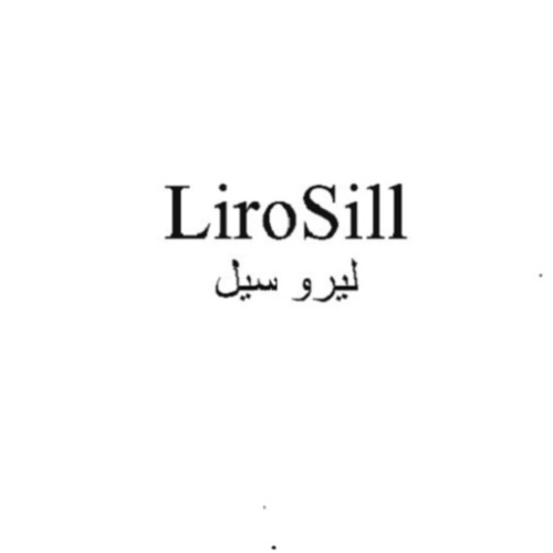 علامت تجاری ليرو سيل  متعلق به شرکت پایا شیمی مزرعه دانش