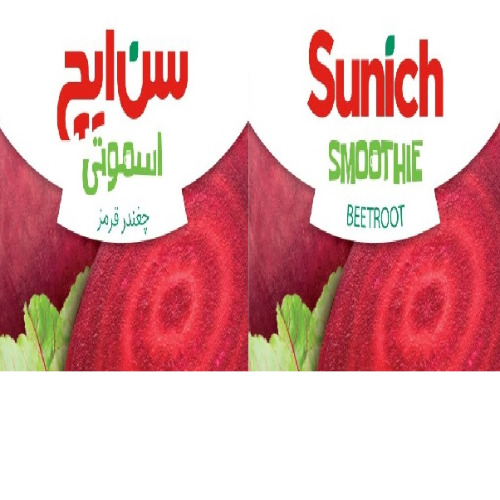 علامت تجاری اسموتي چغندر قرمز سن ايچ  متعلق به شرکت عالیفرد